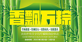 端午佳節(jié)圖片