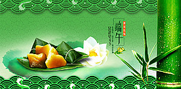 端午節(jié)圖片