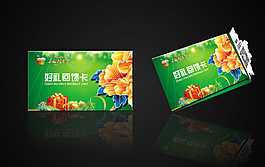 禮盒圖片