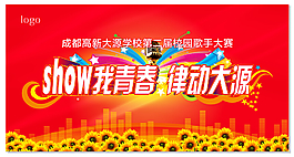 背景墻
