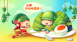 端午節(jié)圖片