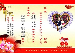 邀請(qǐng)