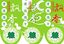 端午節(jié)吊旗廣告圖片