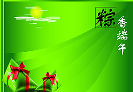 端午節(jié) 粽子 綠色圖片