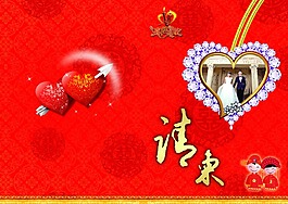 邀請(qǐng)卡