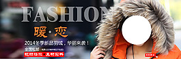 淘寶女裝促銷