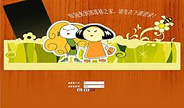 網(wǎng)站