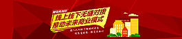 P2P線上線下對接