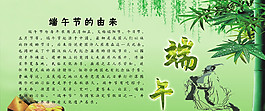 端午節(jié)圖片
