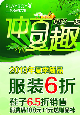 端午節(jié)海報(bào)圖片