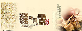 端午節(jié)海報(bào)圖片