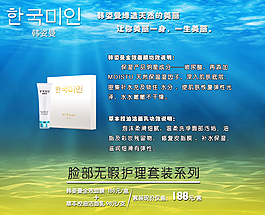 韓姿曼化妝品商品主圖