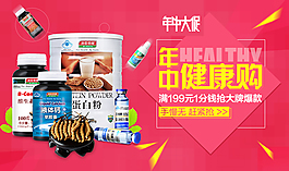 天貓大焦