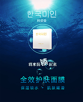 韓姿曼化妝品商品主圖
