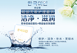 韓姿曼化妝品商品主圖