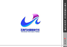 万达旅行社logo设计