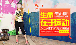 天貓大焦
