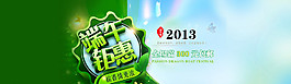 端午節(jié)海報圖片