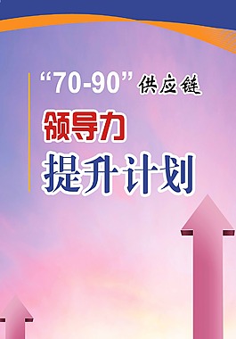 公司展板