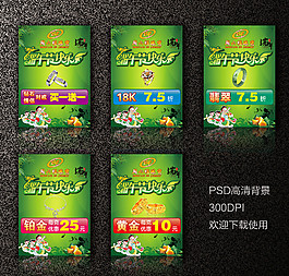 周六福端午節促銷圖片