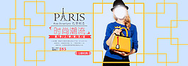 單品女包