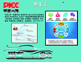 個(gè)性愛(ài)陳生活