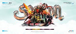 手機互動banner