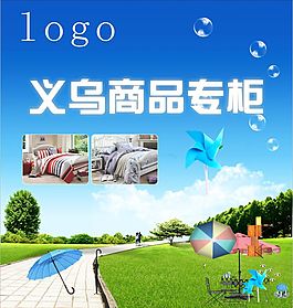 展柜