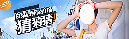 夏季圖片原創(chuàng)設(shè)計(jì)