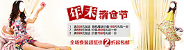 淘寶海報