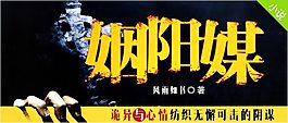 图书 banner