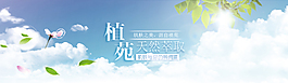 Plant garden護(hù)膚實(shí)驗(yàn)室