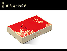 月饼盒