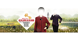 淘寶海報