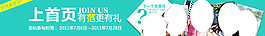 夏季海報天藍冷色調(diào)清爽詳情內(nèi)頁促銷