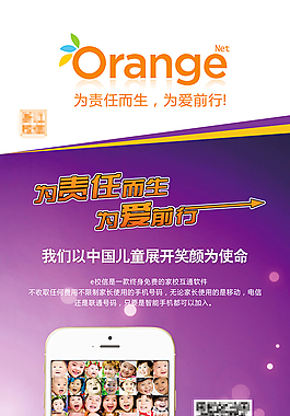 E校信2