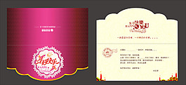 高清公司生日贺卡卡片