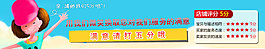 淘寶五分好評底部標志
