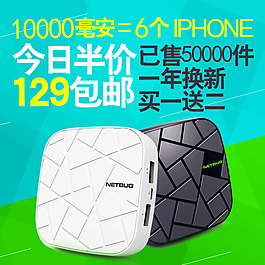 淘寶直通車