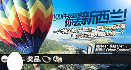 夏季海報(bào)促銷banner psd原創(chuàng)設(shè)計(jì)