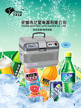 海報設計