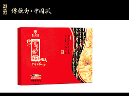 月餅設(shè)計(jì)