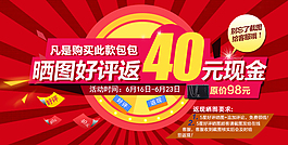 詳情海報設計