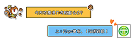 對話框