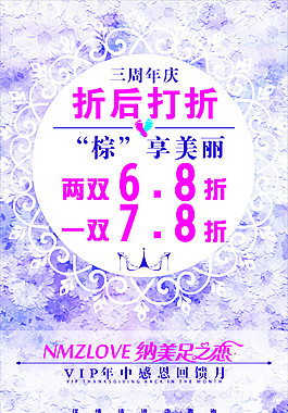 端午活動