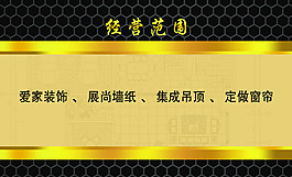 装饰名片