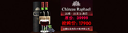 紅酒海報