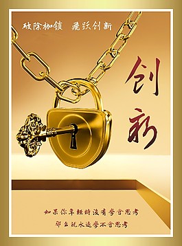 企业展板