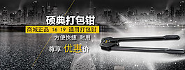 機械海報設(shè)計