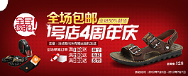 活動促銷商品全場包郵拖鞋皮帶新款上市暖色